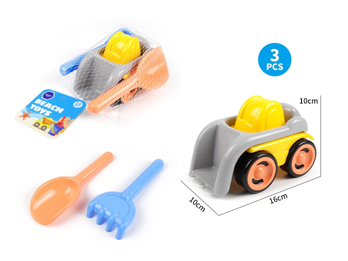 BEACH CAR COMBINATION 3PCS