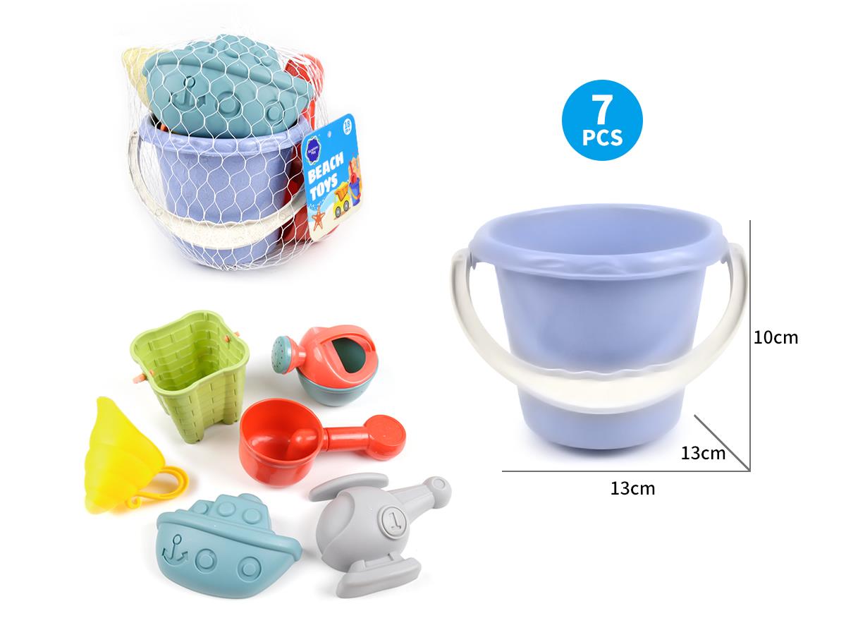 BEACH BUCKET SET  7PCS