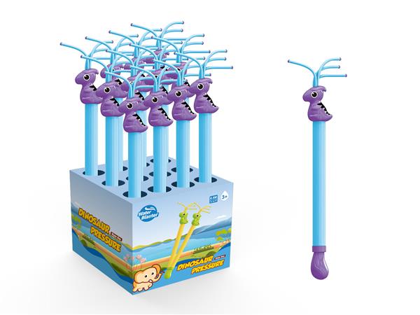WATER CANNON
